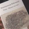  Była reakcją na negatywne zjawiska w katolickiej hierarchii kościelnej. O Reformacji i jej skutkach na terenie Warmii i Mazur dyskutowano podczas konferencji zorganizowanej przez Archiwum Państwowe w Olsztynie.